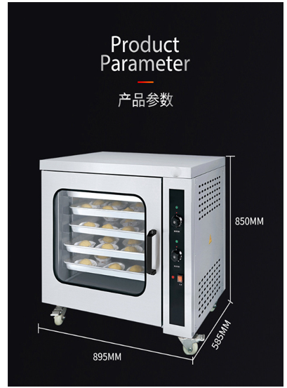 商用发酵箱蒸笼发酵机商用全自动面包馒头发酵不锈钢恒温醒发箱详情10