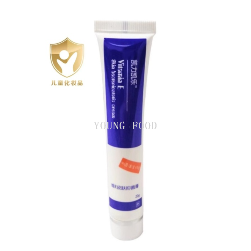 一件包邮批发 婴童护肤宝宝护肤品日化凯力凯力维E润肤抑~菌膏20g
