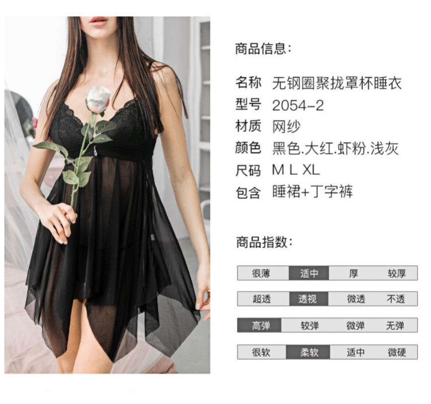 新款性感女春夏季薄款蕾丝吊带睡裙一体式带胸垫睡裙网纱大码睡裙详情8