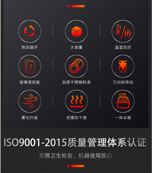 商用发酵箱蒸笼发酵机商用全自动面包馒头发酵不锈钢恒温醒发箱详情3