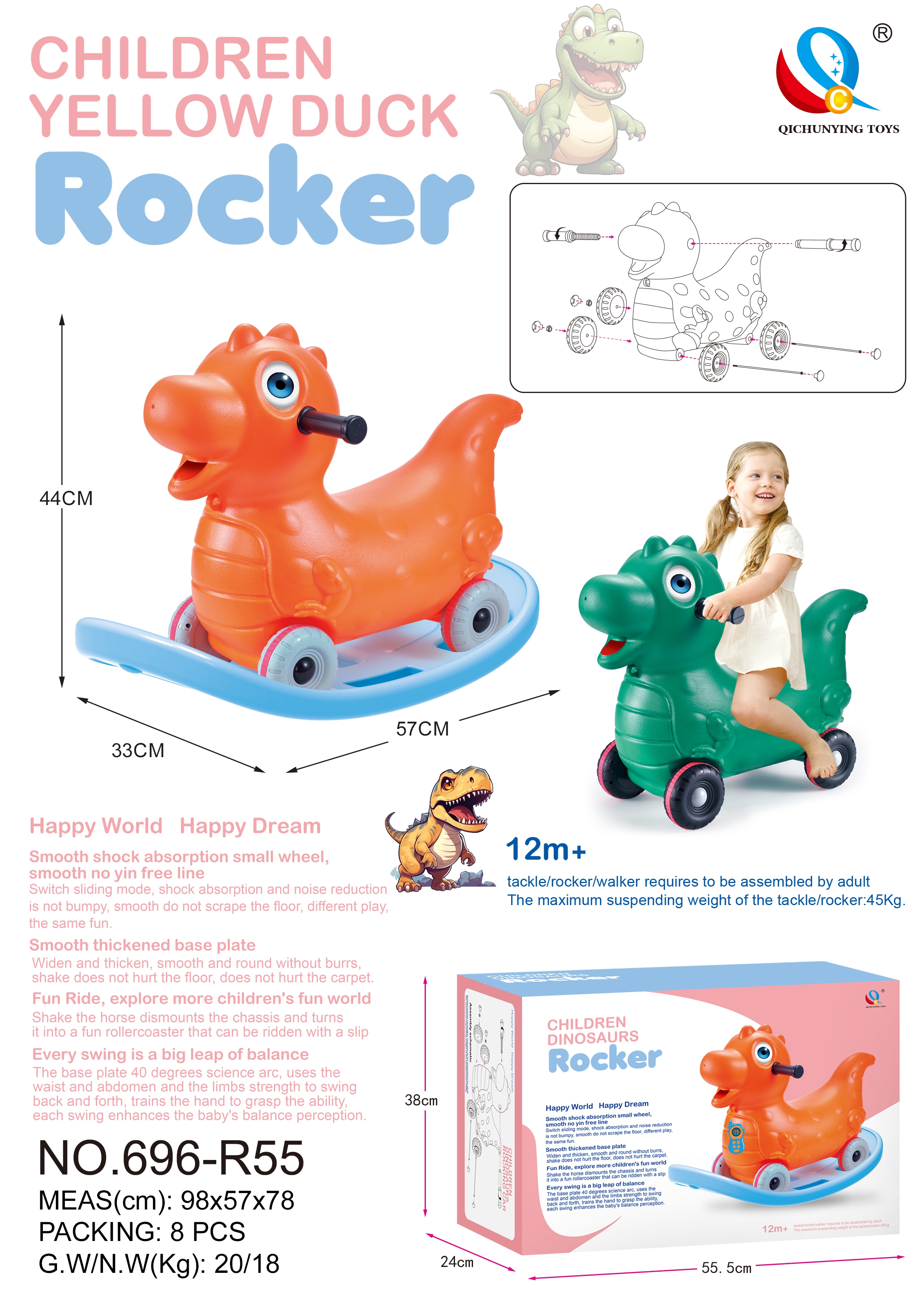 儿童滑滑车学步摇摇马宝宝滑行四轮溜溜车恐龙带音乐卡通玩具童车