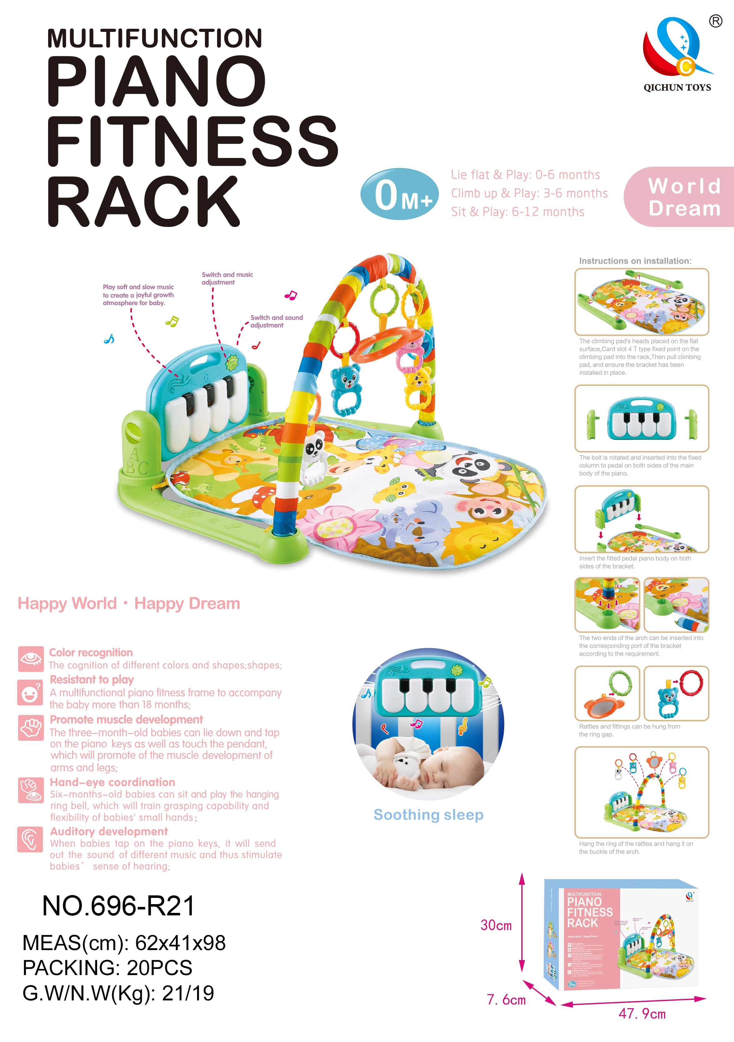 婴儿音乐脚踏琴健身架子新生儿0-1岁宝宝钢琴垫灯光游戏地毯玩具