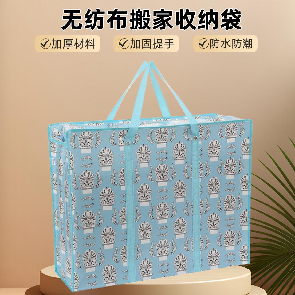 收纳袋/幼儿园被子收纳袋/ZORIA收纳袋系列/真空收纳袋/搬家床垫套白底实物图