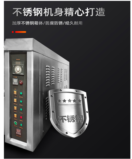 蒸汽喷雾10盘热风循环烤箱商用电热烘焙酥饼蛋糕面包烤炉详情7