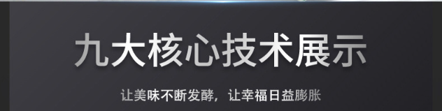 商用发酵箱蒸笼发酵机商用全自动面包馒头发酵不锈钢恒温醒发箱详情2
