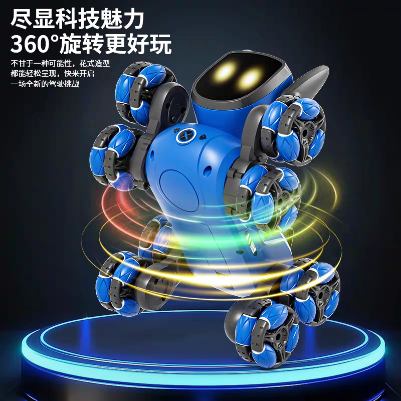 Remote-controlled robot dog, electronic cute pet, eight-wheeled remote-controlled car mechanical dog detail image 5