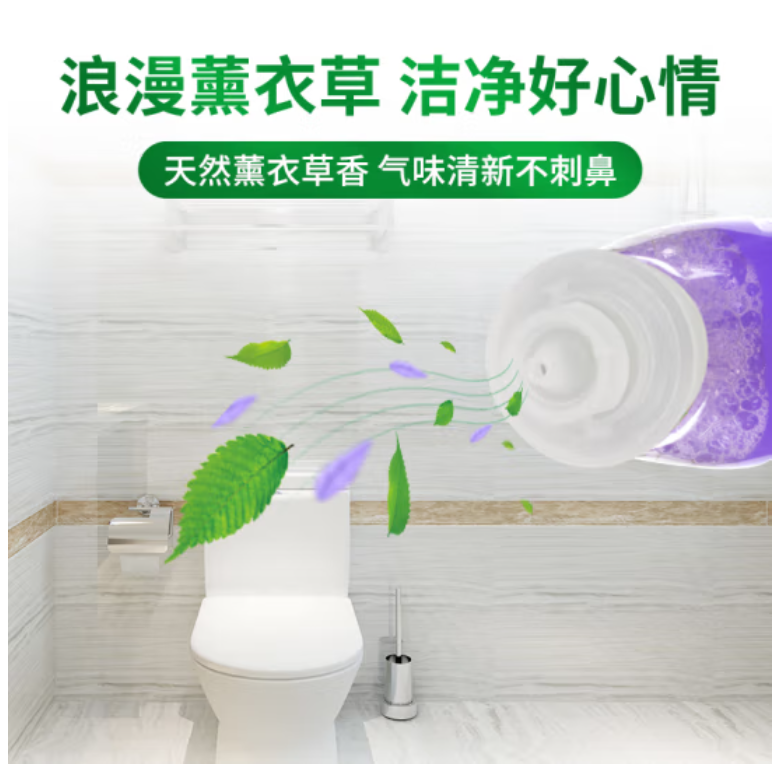 批发包邮德国进口青蛙万能去污剂 Frosch 花香型 便器清洁剂750ml详情8