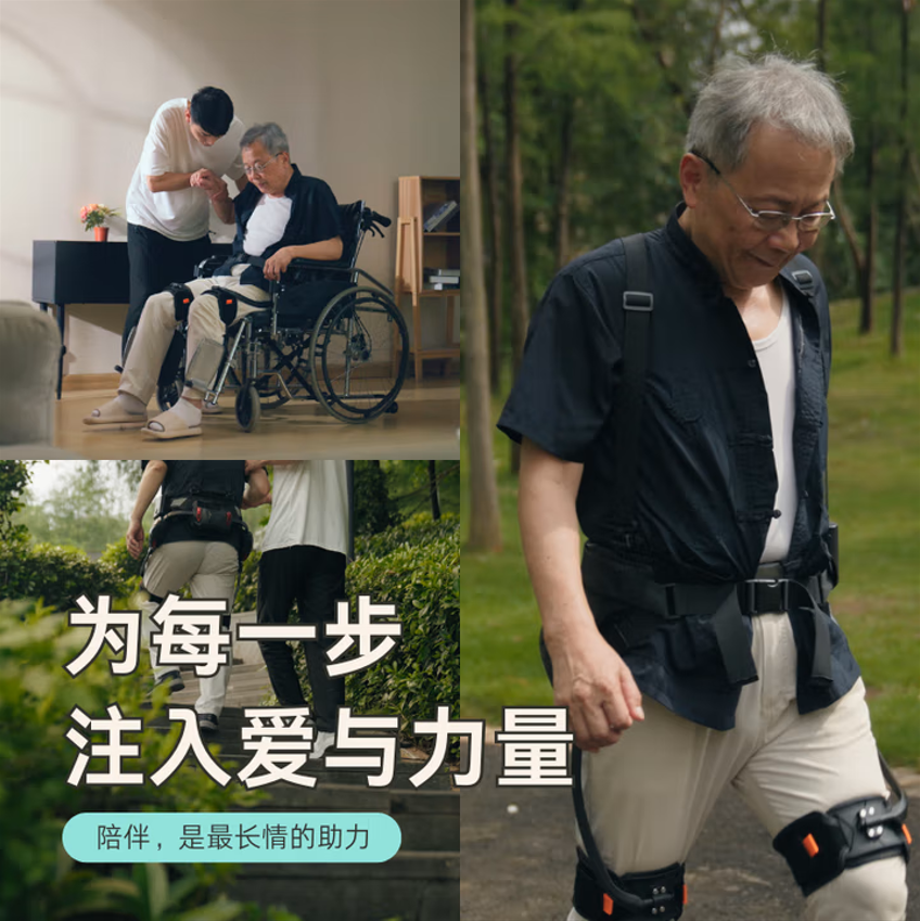 (Price To Be Negotiated) Kenqing Technology's Ant-H1 Pro Senior-Friendly Electric Walking Aid Exoskeleton (M Size Height + M Size Waist) Specification drawing