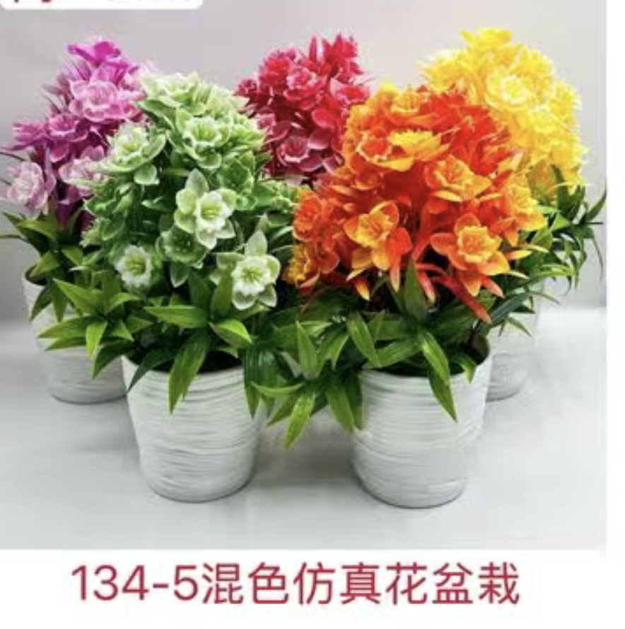仿真工艺品礼品蝴蝶兰地瓜叶干花摆设仿真花瓣仿真花剑兰装饰品详情图5