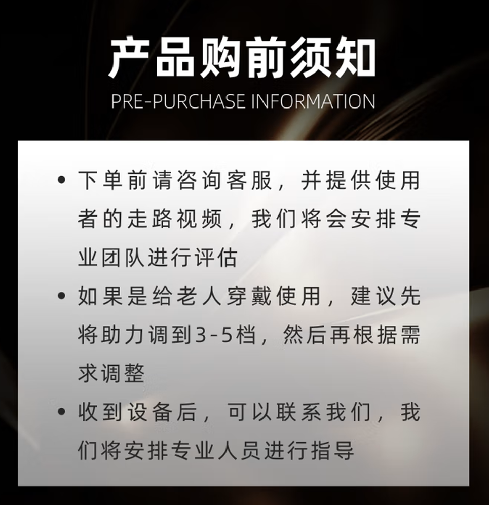 The Price Is Negotiable. Kenqing Technology's Ant-H1 Pro Electric Walking Aid Exoskeleton Is Suitable For The Elderly Item Picture