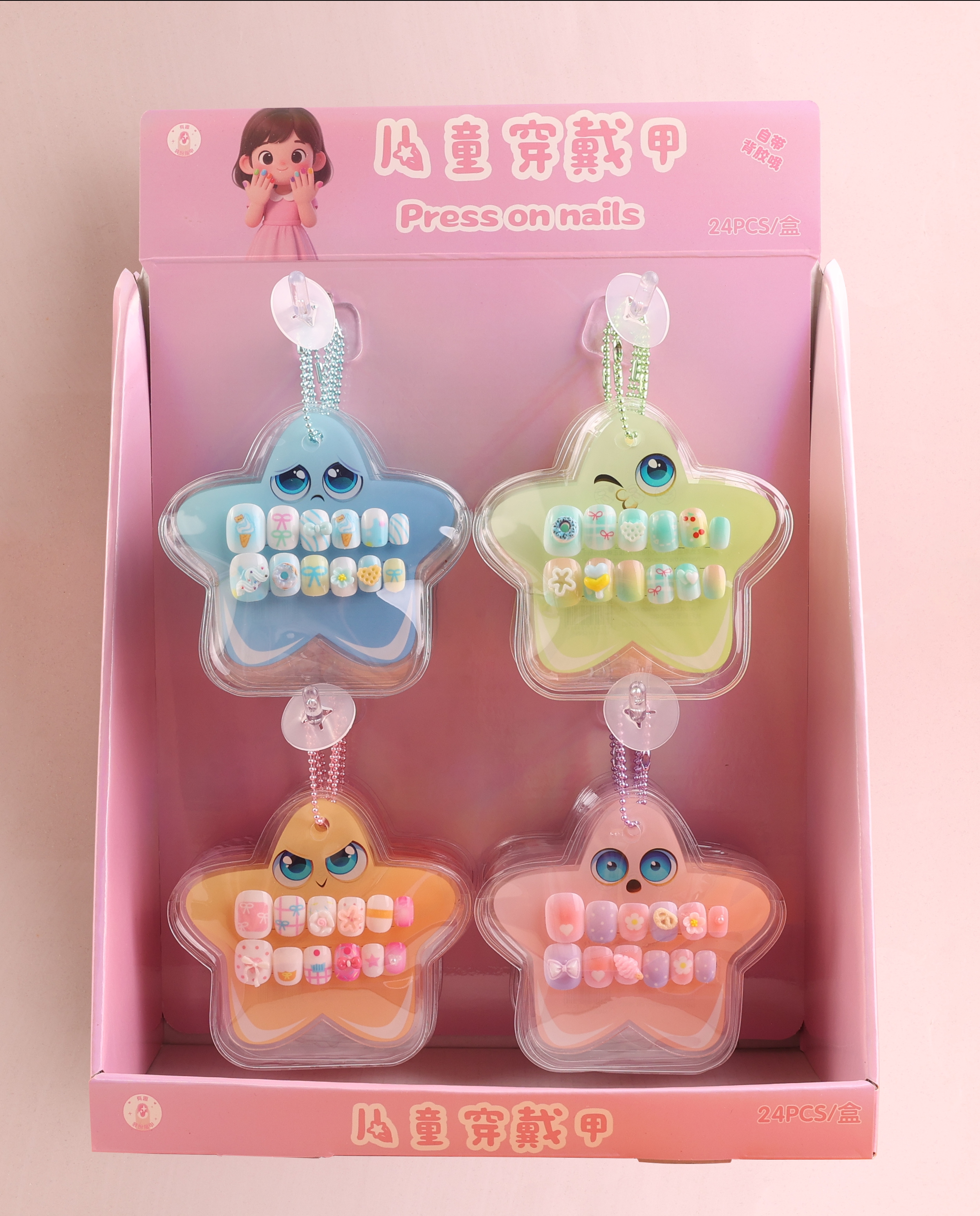 新品儿童五角星亚克力板新款甲片大童可爱