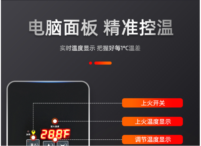 商用烤箱带醒发箱二层四盘带12盘醒发箱详情11