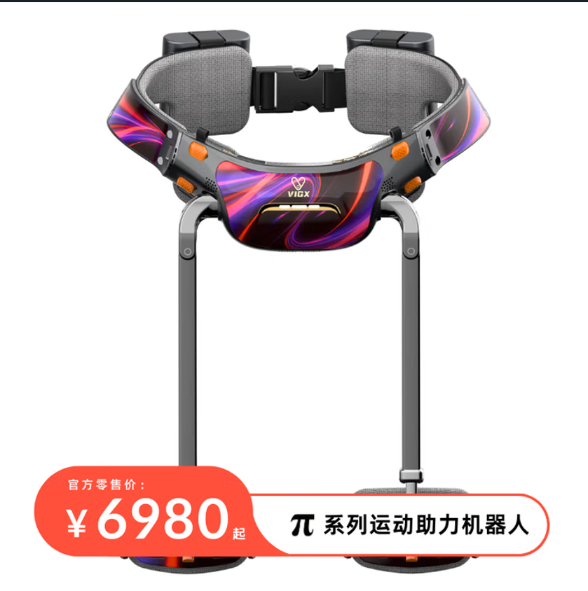 (Price Negotiable) Vigx Sports Assistance Robot Π Intelligent Mountaineering Assistance Exoskeleton (Height M Size + Waist M Size) Specification drawing