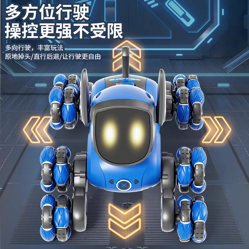Remote-controlled robot dog, electronic cute pet, eight-wheeled remote-controlled car mechanical dog Application Scenario