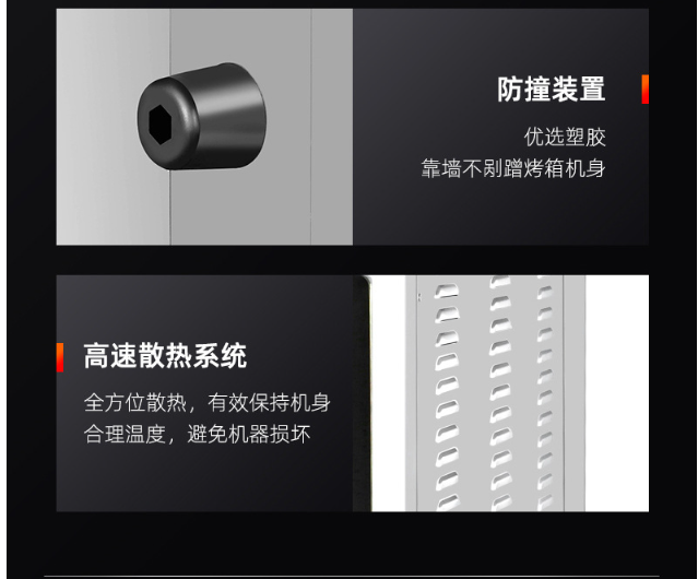 商用烤箱带醒发箱二层四盘带12盘醒发箱详情20