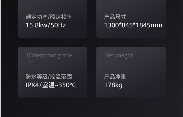 商用烤箱带醒发箱二层四盘带12盘醒发箱详情9