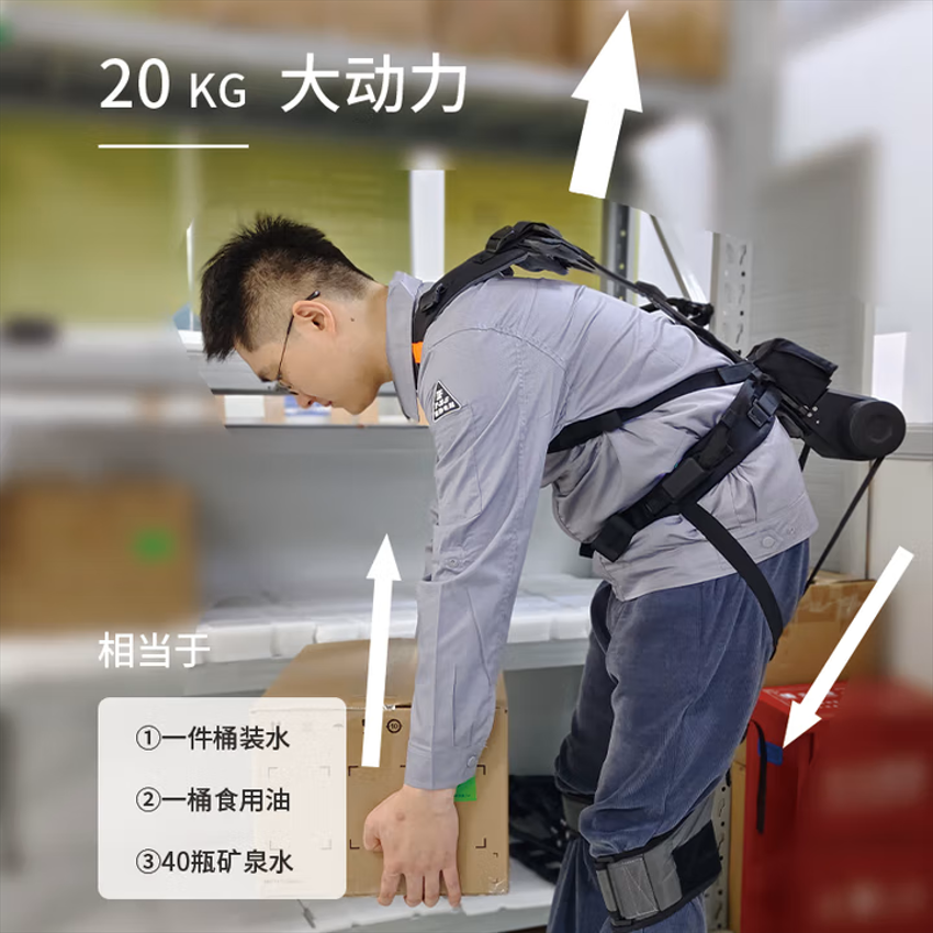 The Price Is Negotiable. Vigx Q20 Lumbar Support Robot Is An Ultra-Lightweight Exoskeleton For Lumbar Transportation Assistance Specification drawing