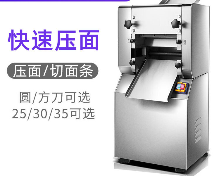 250-type commercial noodle press, fully automatic electric noodle sheet machine with adjustable width and thickness, stainless steel noodle machine pic 3