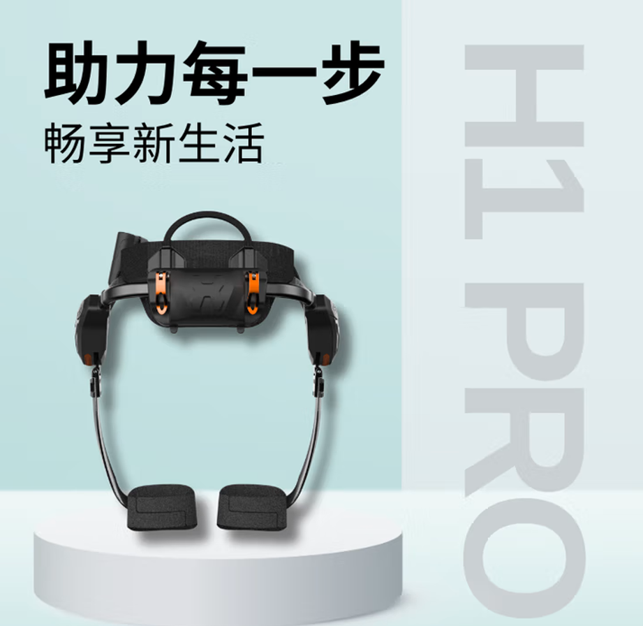 (Price To Be Negotiated) Kenqing Technology's Ant-H1 Pro Senior-Friendly Electric Walking Aid Exoskeleton (M Size Height + M Size Waist)