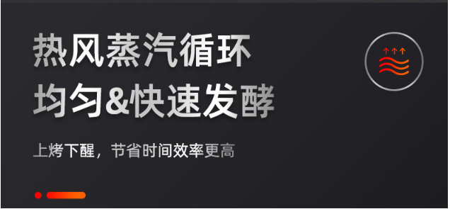商用烤箱带醒发箱二层四盘带12盘醒发箱详情6
