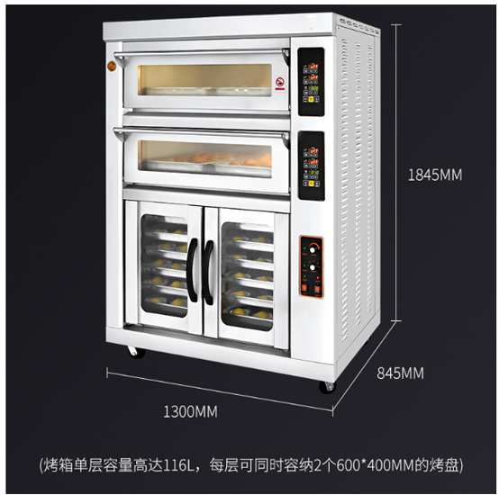 商用烤箱带醒发箱二层四盘带12盘醒发箱详情10