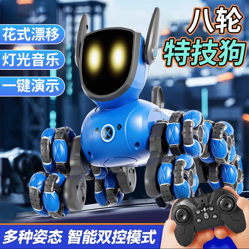 Remote-controlled robot dog, electronic cute pet, eight-wheeled remote-controlled car mechanical dog detail image 8