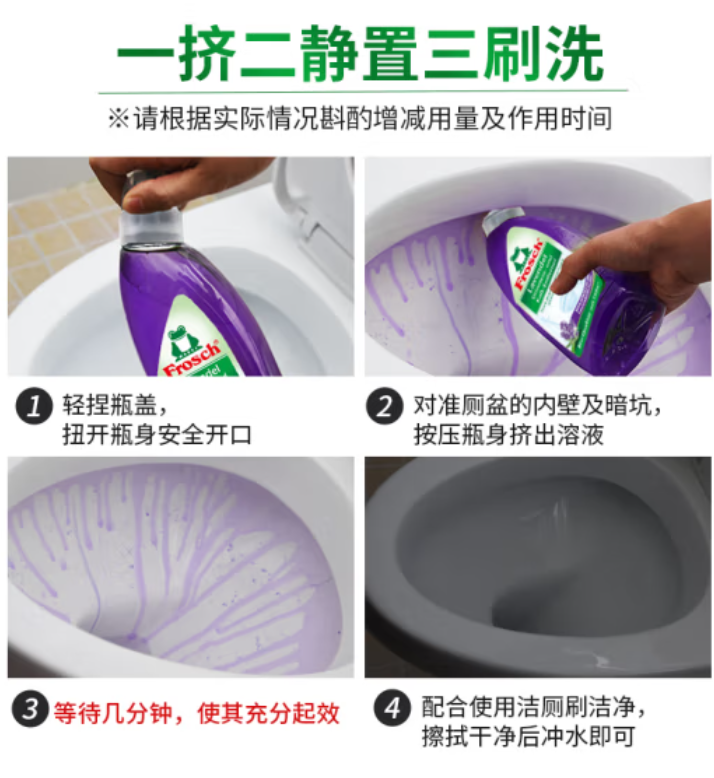 批发包邮德国进口青蛙万能去污剂 Frosch 花香型 便器清洁剂750ml详情7