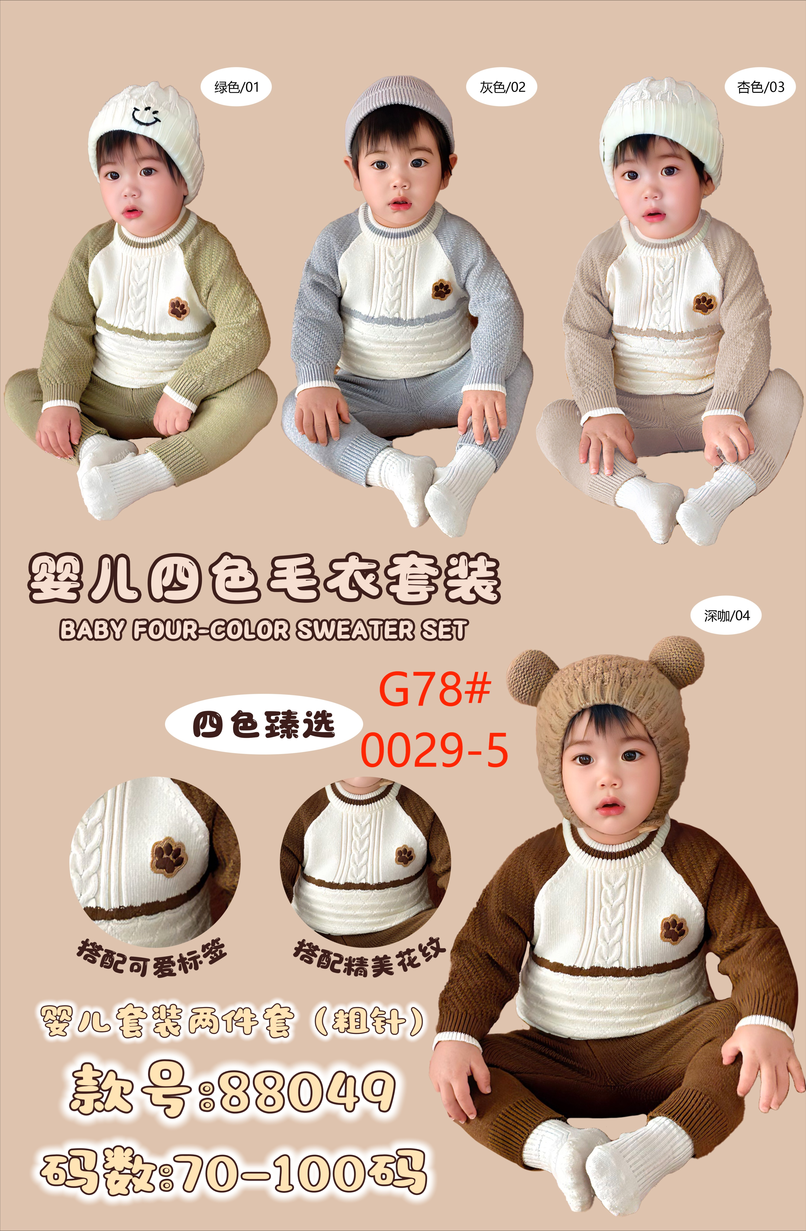 宝宝毛线帽男女秋冬韩版婴幼儿保暖套头可爱超萌儿童针织帽小月龄