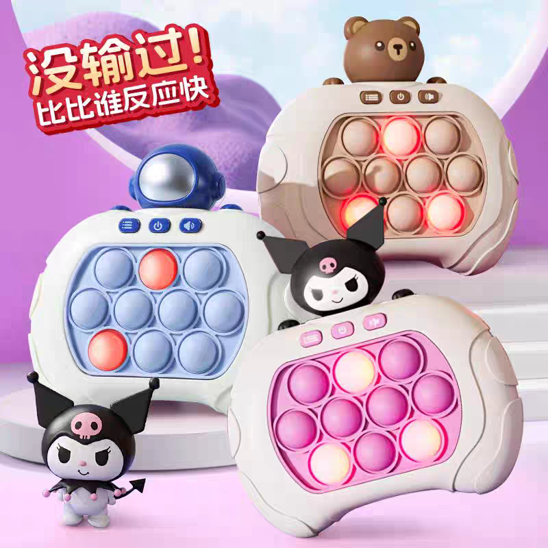 按按乐打地鼠益智闯关游戏机3速推男女孩互动解压6儿童礼物