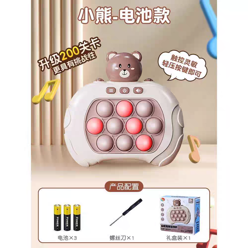 按按乐打地鼠益智闯关游戏机3速推男女孩互动解压6儿童礼物详情图11
