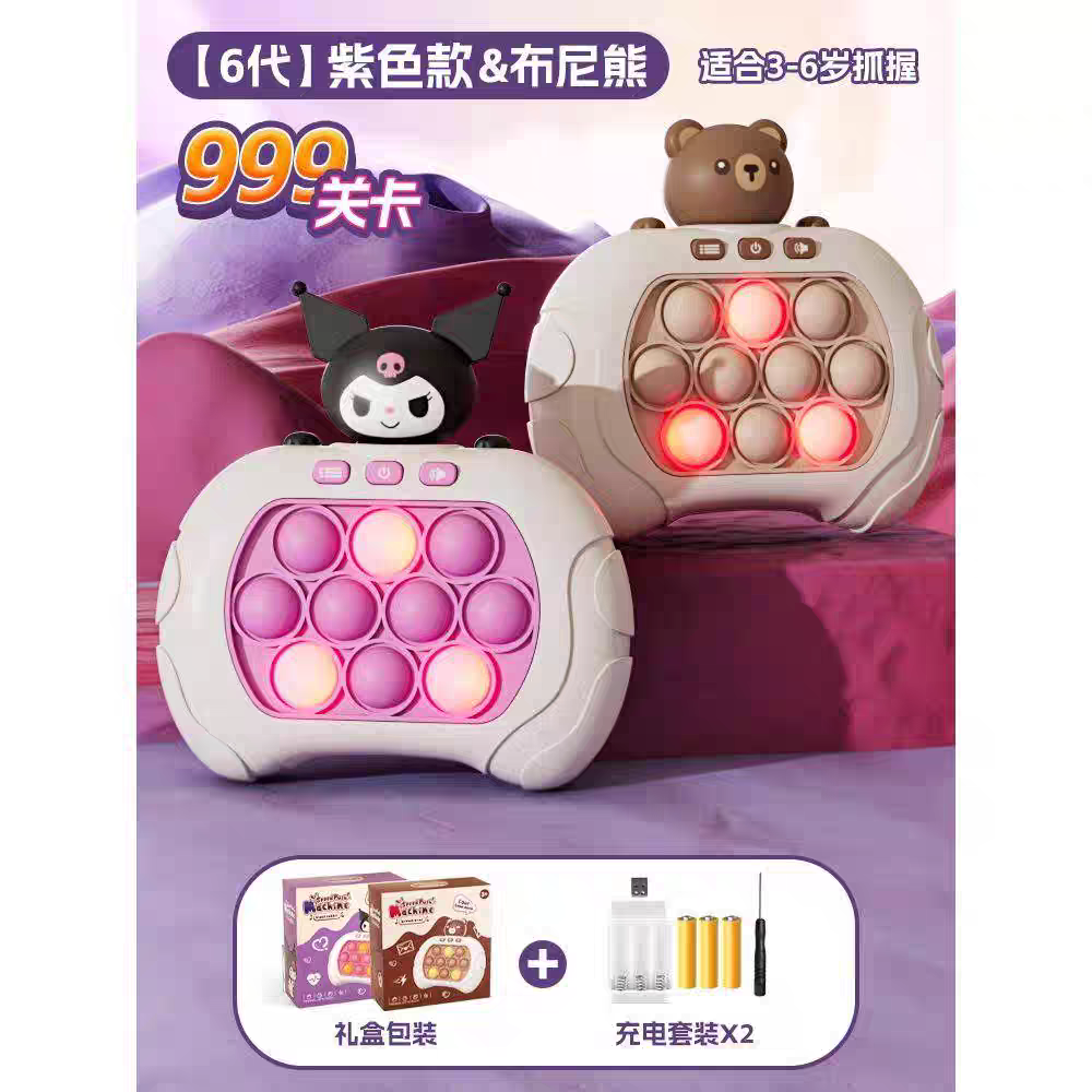 按按乐打地鼠益智闯关游戏机3速推男女孩互动解压6儿童礼物详情图15