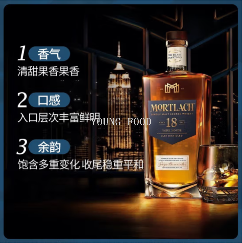 Wholesale free shipping Mortlach 18 Year Old Single Malt Scotch Whisky, imported spirits 750ml details Picture