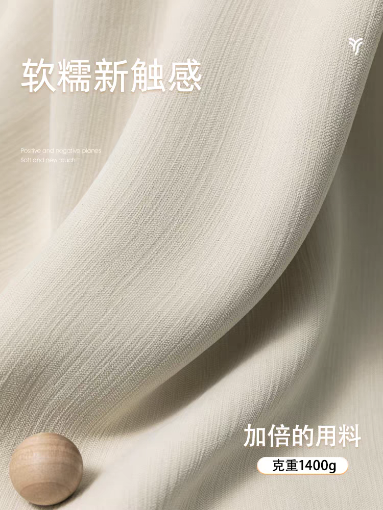 全遮光窗帘卧室高级感2025新款抗菌双面雪尼尔法式奶油风柯桥
