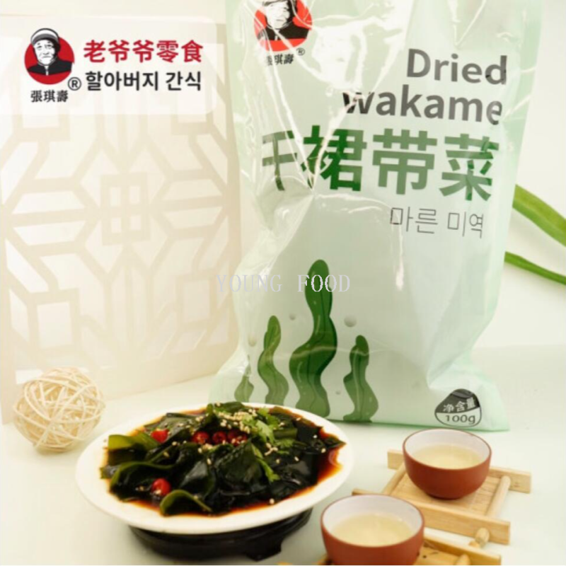 张琪寿老爷爷干裙带菜100克高泡发多种吃法韩国海带汤原料干净