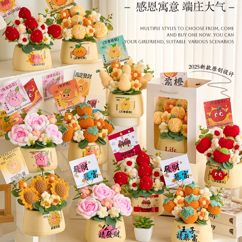 毛线/毛线花/毛线花束/手工钩织/毛线钩织品细节图