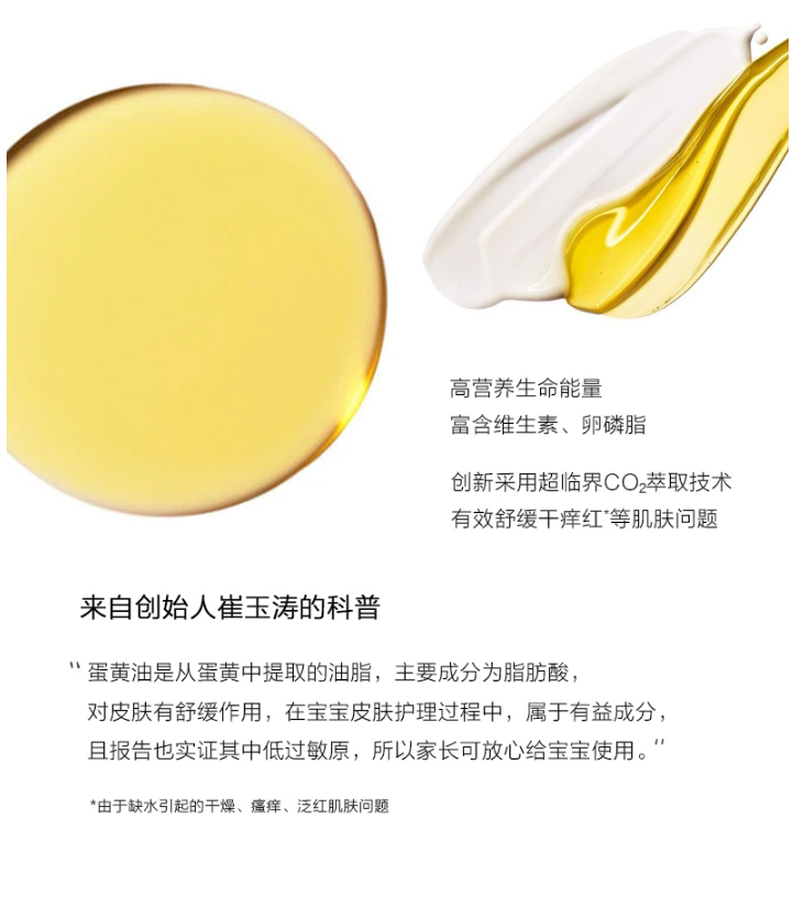 Wholesale free shipping, one page of 120ml baby Body lotion, infant and toddler skin care, beauty and cosmetics, daily necessities pic 10