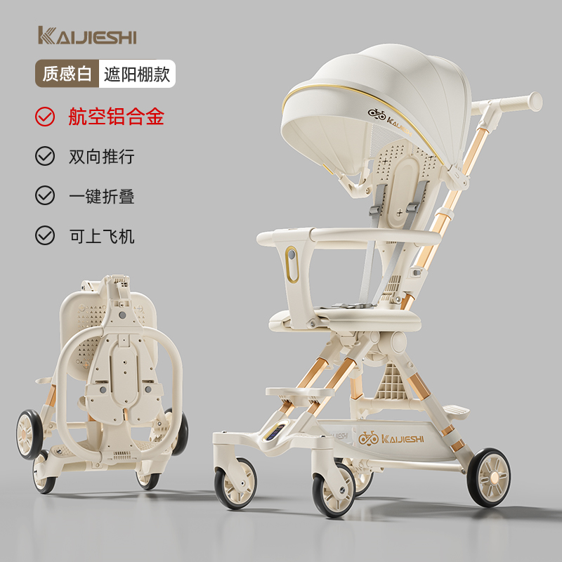 婴儿车/婴儿推车/母婴用品宝宝连帽卡通/Hotmom/双人婴儿车产品图