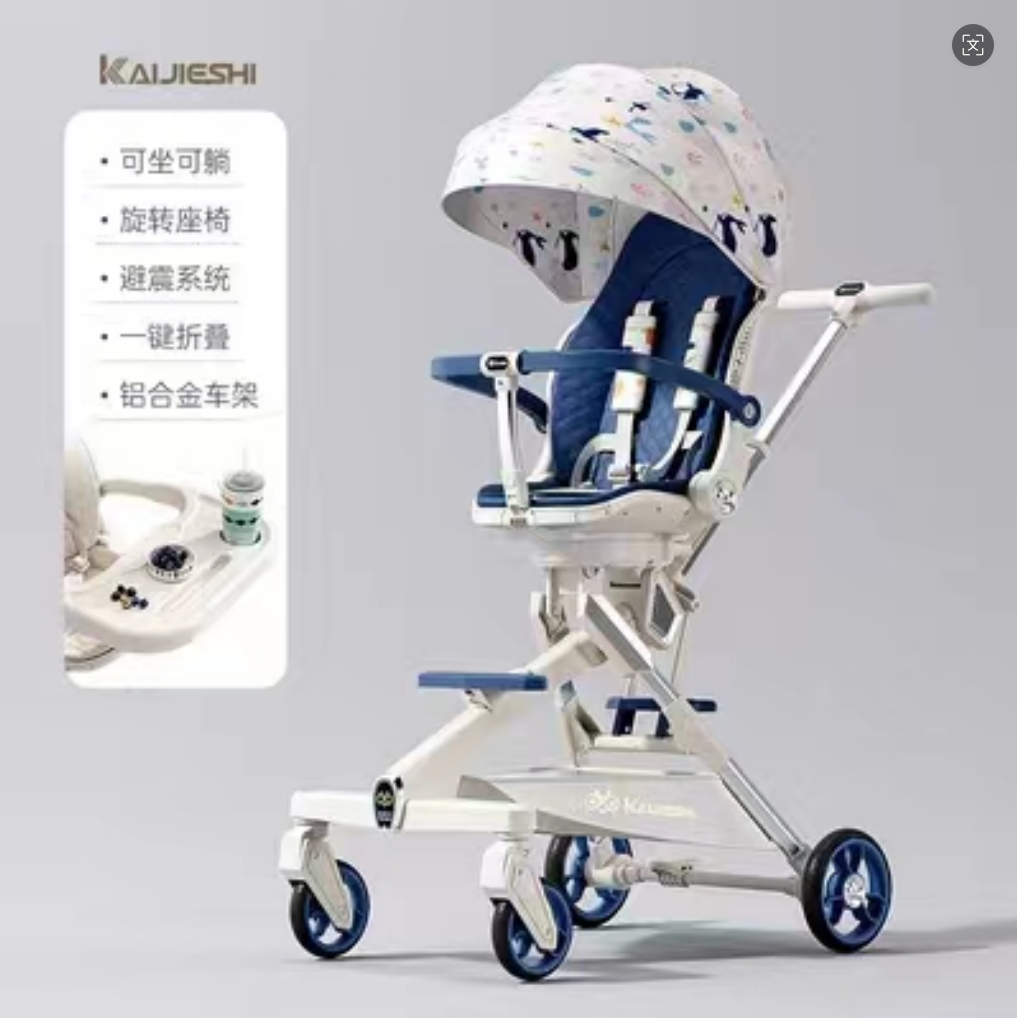 溜娃车m9布质棚高端抛光阳极航空铝合金 云感太空舱，护脊溜娃车 车床两用，可坐可躺 360º双向溜娃 重力收车细节图