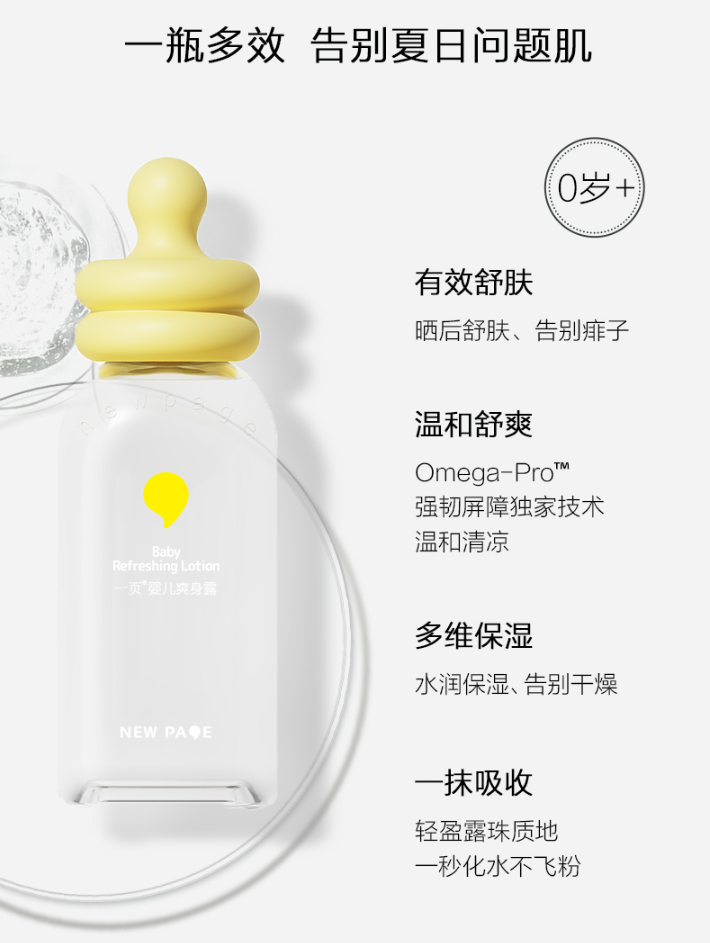 Wholesale free shipping, one page of 120ml baby Body lotion, infant and toddler skin care, beauty and cosmetics, daily necessities pic 5