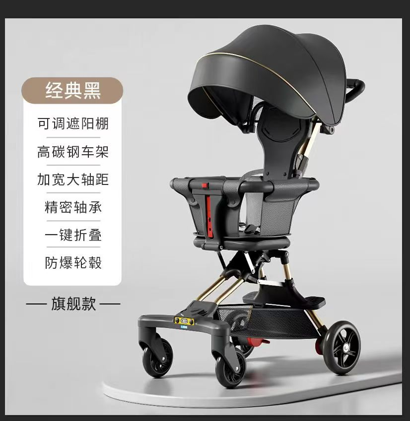 溜娃车XKB303奥迪豪华款三色可选 高景观，加高车架，加固大车轮 烤漆金色车架，铝合金推把 升级加固解锁、带专利。 