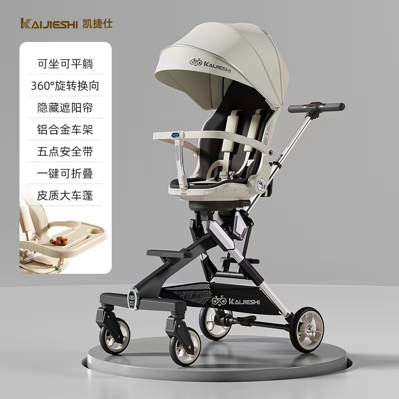 溜娃车m9布质棚高端抛光阳极航空铝合金 云感太空舱，护脊溜娃车 车床两用，可坐可躺 360º双向溜娃 重力收车