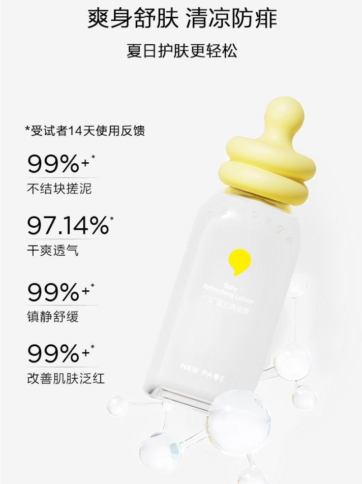 Wholesale free shipping, one page of 120ml baby Body lotion, infant and toddler skin care, beauty and cosmetics, daily necessities pic 3