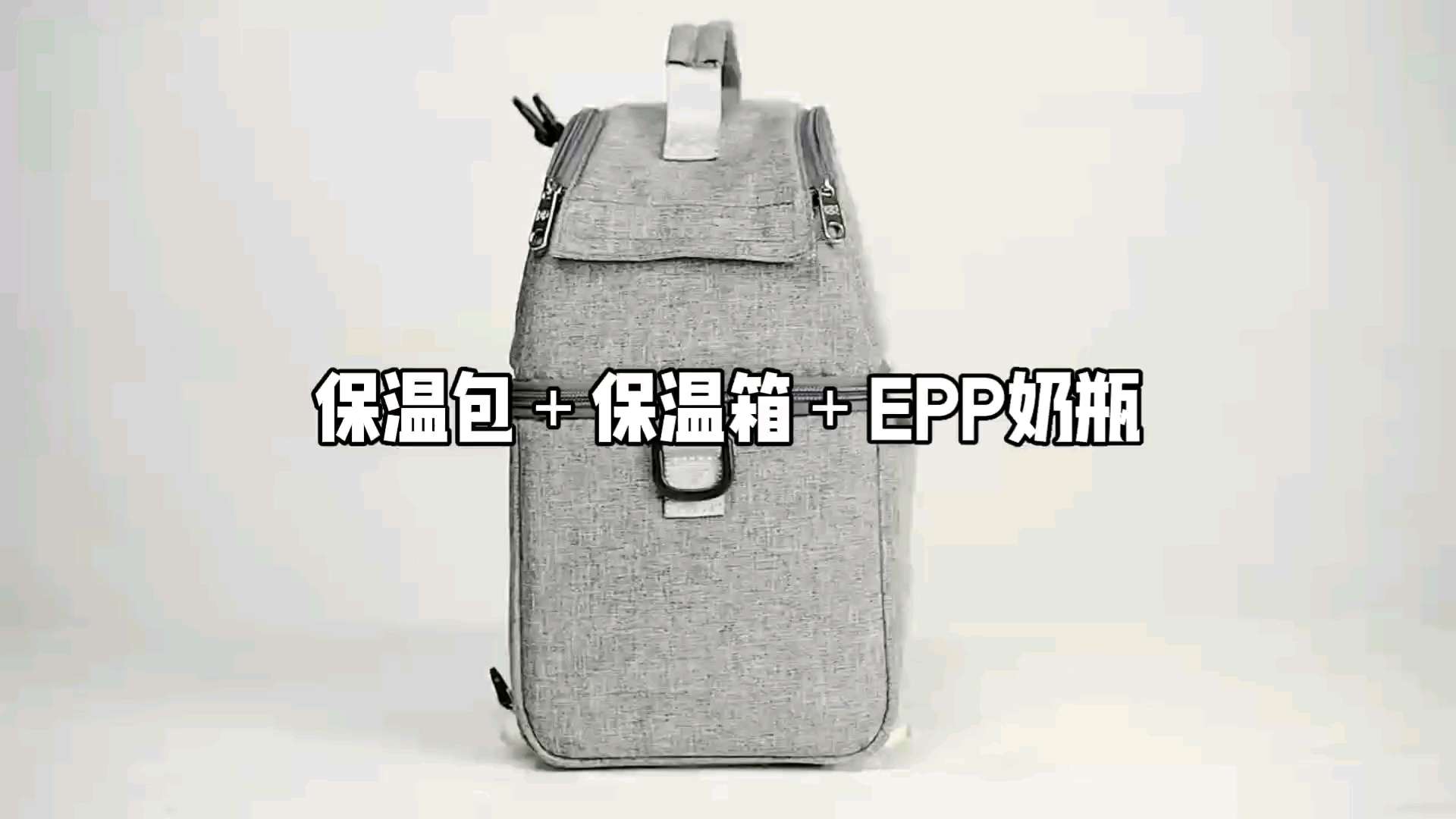 午餐包母乳保鲜包奶瓶保温箱保温袋