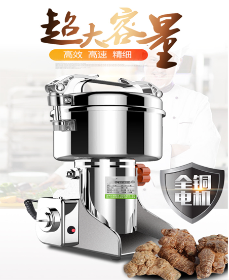 1500g super-large capacity crusher, stainless steel and aluminum alloy card deduction series, 3-jin crusher pic 1