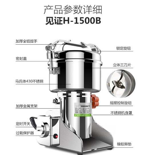 1500g super-large capacity crusher, stainless steel and aluminum alloy card deduction series, 3-jin crusher pic 12