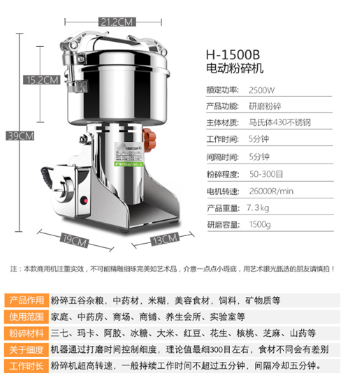 1500g super-large capacity crusher, stainless steel and aluminum alloy card deduction series, 3-jin crusher pic 5