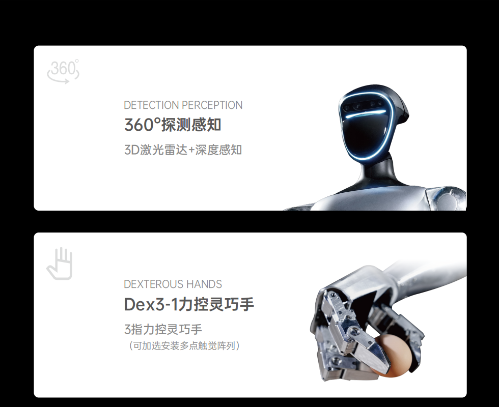 The Humanoid Intelligent Agent Ai Avatar Unitree G1 Robot Has High Flexibility Specification drawing