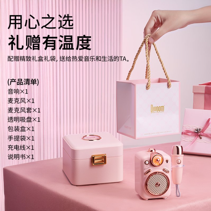 Divoom Little Witch Bluetooth Speaker, Radio, Microphone, Karaoke Speaker, Singing Microphone, Gift For Girls