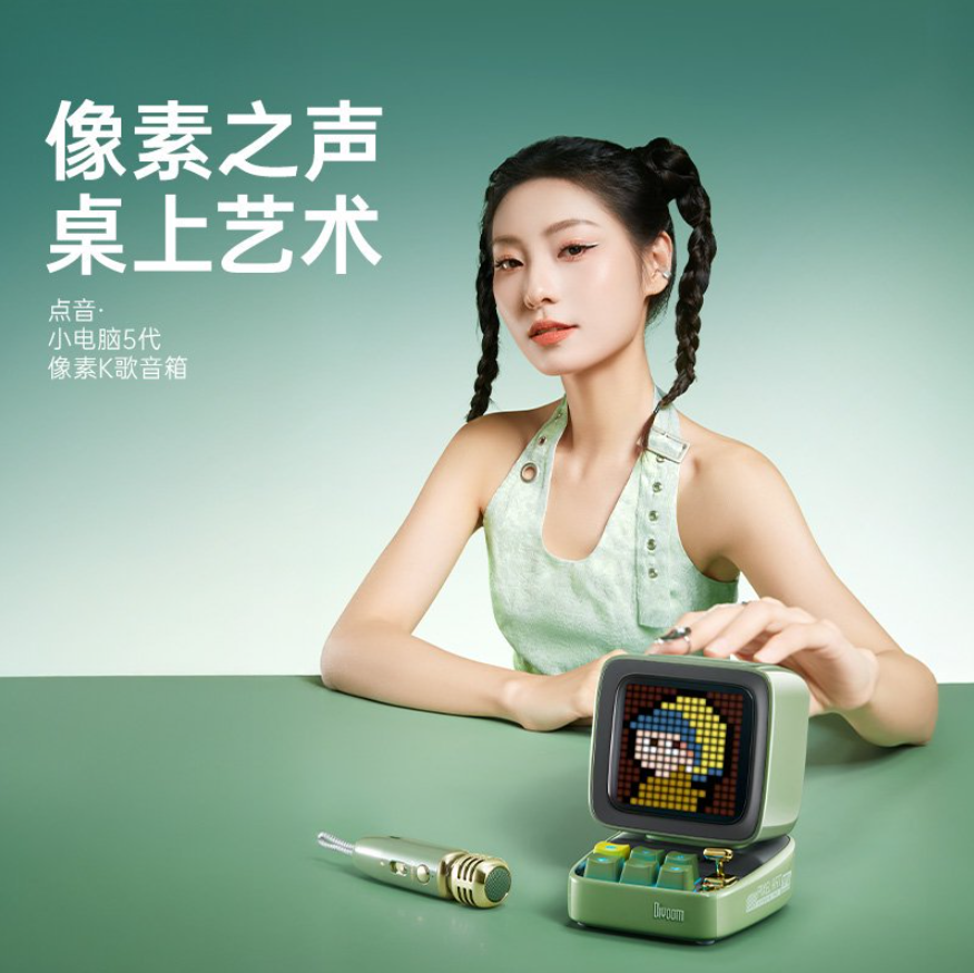 Divoom Audio Pixel Speaker, Bluetooth Speaker, Karaoke Microphone, All-In-One Singing Microphone, Fifth Generation