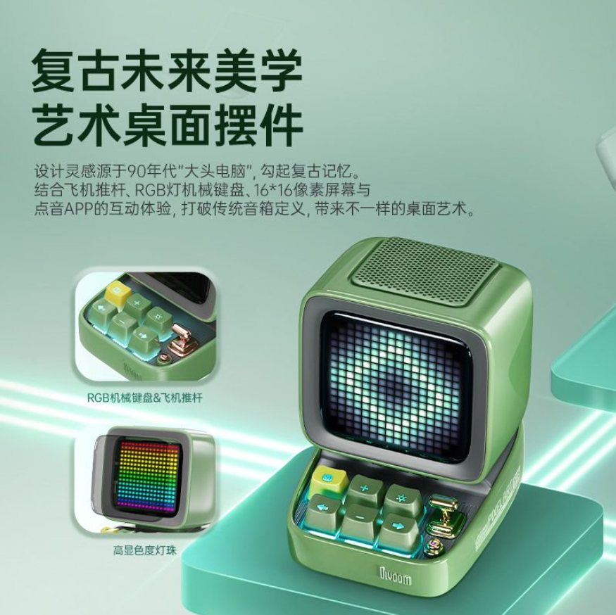 Divoom Audio Pixel Speaker, Bluetooth Speaker, Karaoke Microphone, All-In-One Singing Microphone, Fifth Generation details Picture